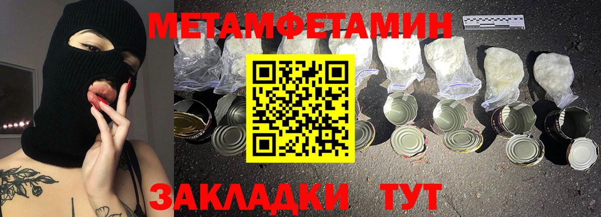 Амфетамин 97%  Вход с VPN  Amphetamine  Алейск 