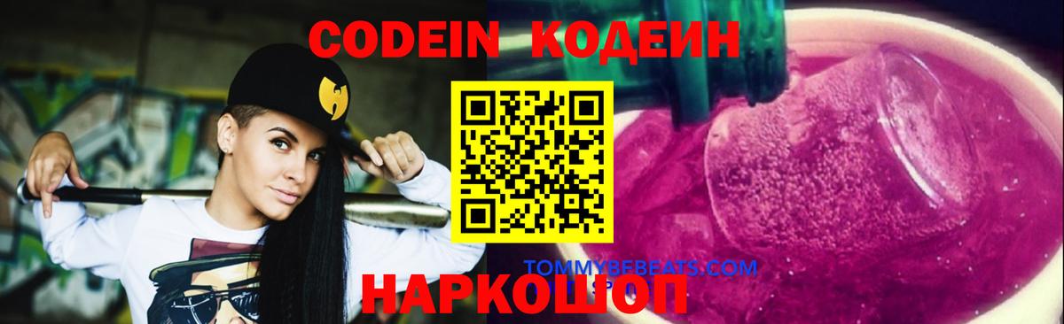 Меф   Бошки Шишки  Вход с VPN  Алейск  APVP СК   АМФЕТАМИН кристаллы  ГАШ  COCAIN  КОКАИН  ЭКСТАЗИ 