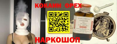каннабис Пыть-Ях