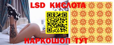 прущий лед Пугачёв