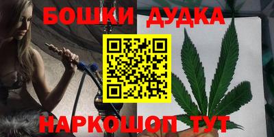 каннабис Пыть-Ях