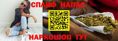 каннабис Пыть-Ях