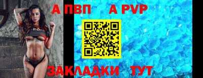 прущий лед Пугачёв