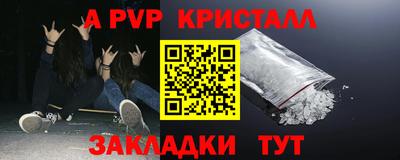 дурь Пушкино
