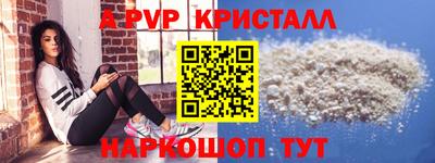 дурь Пушкино