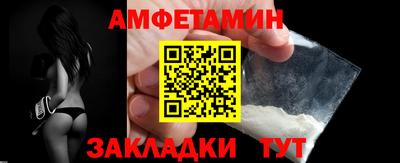 прущий лед Пугачёв