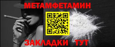 прущий лед Пугачёв