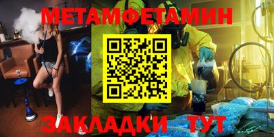 прущий лед Пугачёв