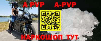 дурь Пушкино