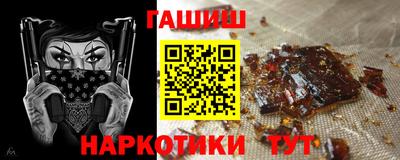 каннабис Пыть-Ях