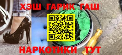 каннабис Пыть-Ях