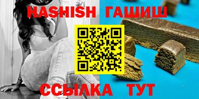 каннабис Пыть-Ях