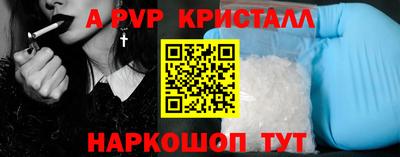 прущий лед Пугачёв