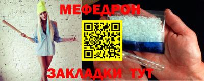 прущий лед Пугачёв