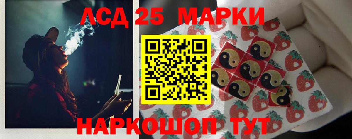 ЛСД экстази ecstasy Алейск