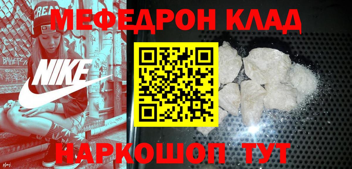 МЕФ мука Алейск