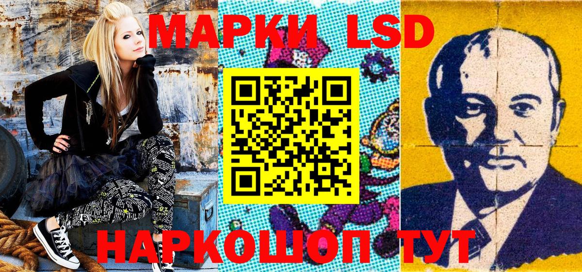 Марки 25I-NBOMe 1,8мг  цена наркотик  Алейск  Вход с VPN  Наркотические марки 