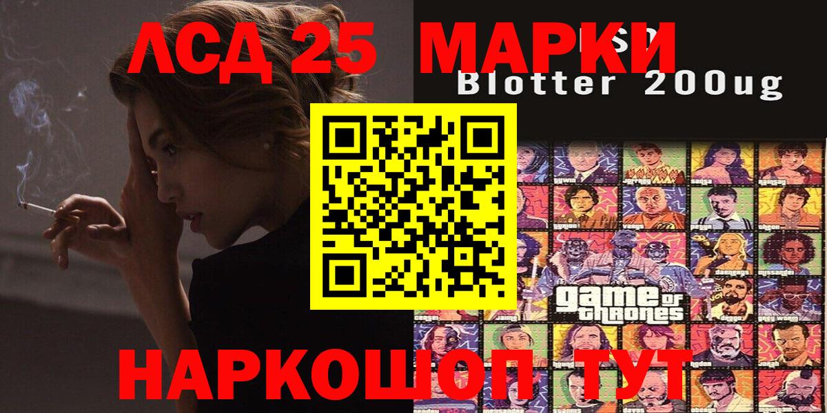 Марки NBOMe 1,8мг Алейск