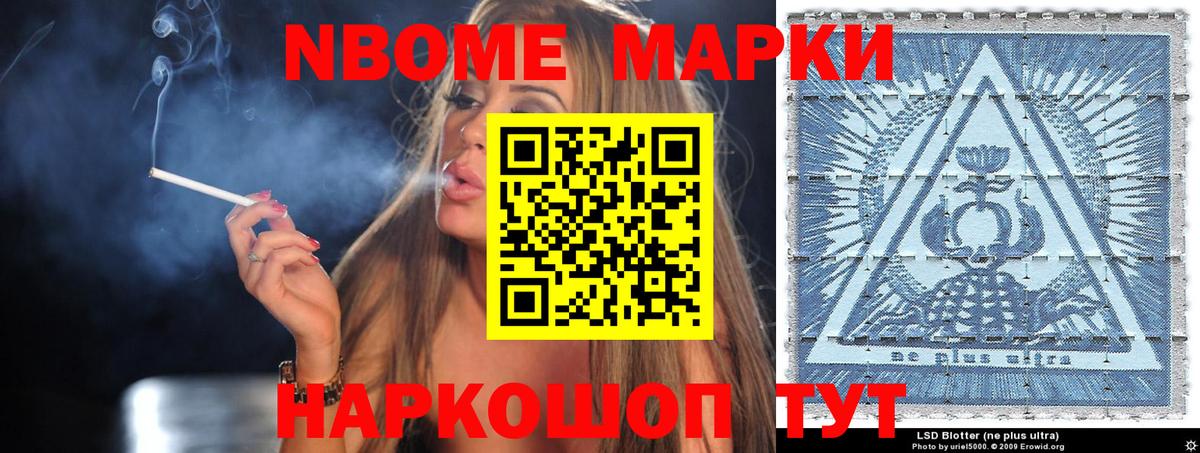 Каннабис Алейск