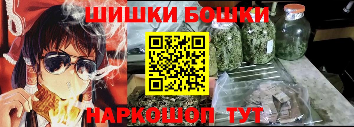 Алейск  Шишки марихуана индика  Вход с VPN  МАРИХУАНА THC 21%  Конопля Bruce Banner  Каннабис конопля 